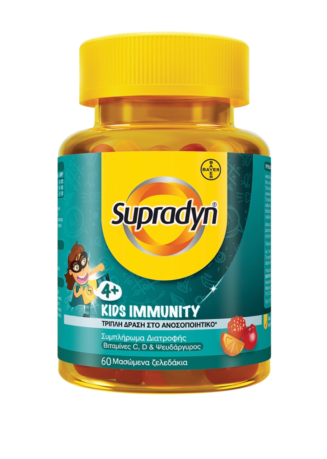 Supradyn® Immunity Kids