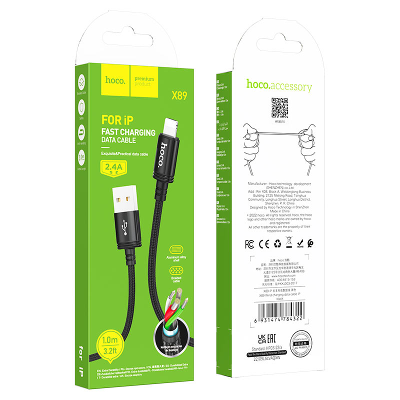 Hoco Cable USB to Lightning “X89 Wind”
