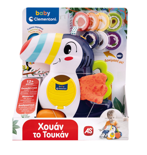 CLEMENTONI BABY XOUAN TO TOUKAN