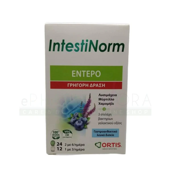Ortis Intestinorm Intensive Quick Action 24+12 Tablets