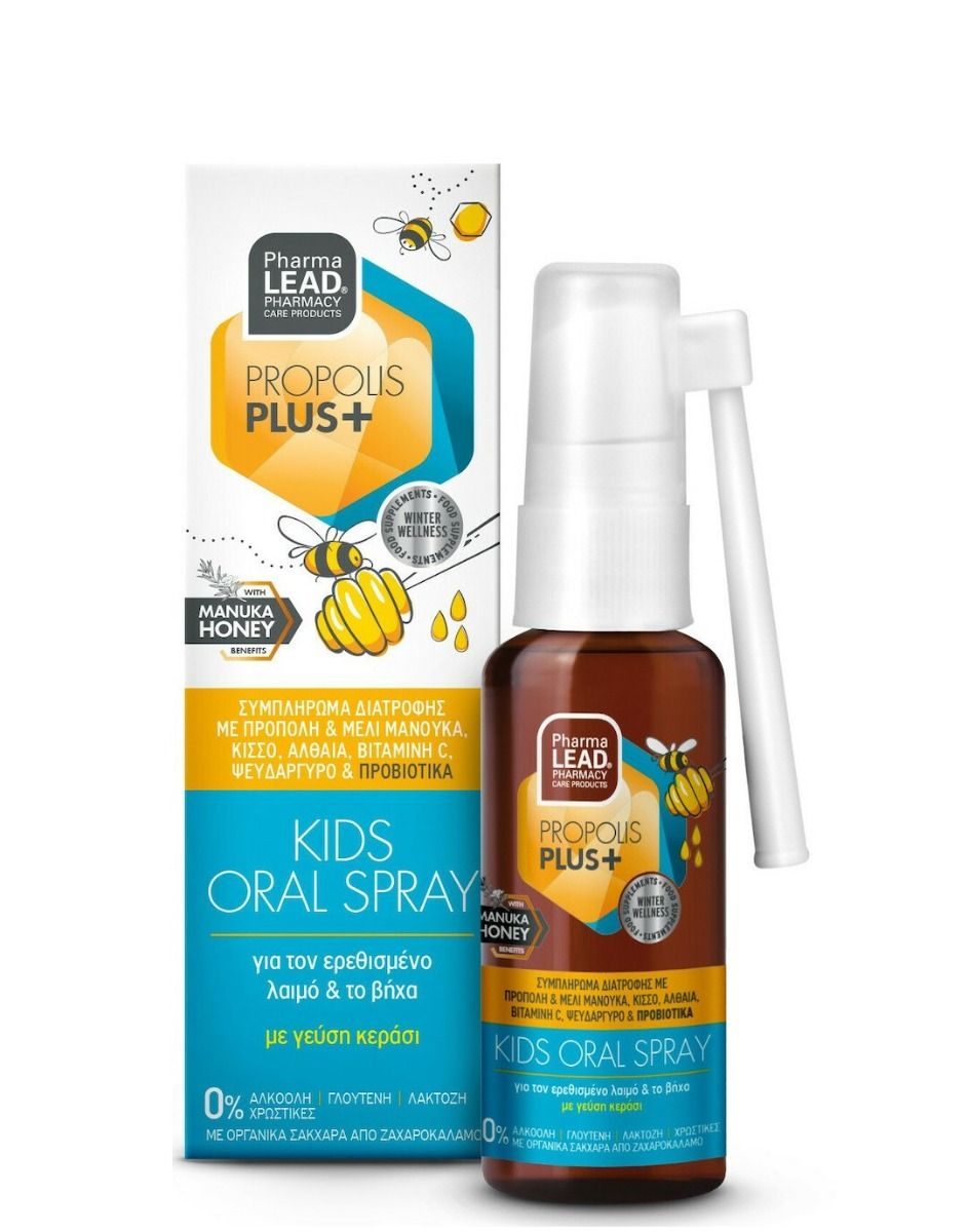 PHARMALEAD KIDS Propolis Plus + Cherry Oral Spray 30ml