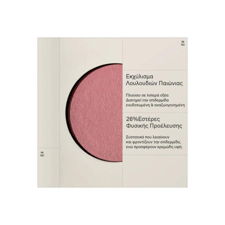 KORRES NATURAL FRESH BLUSH NO.03 DUSTY ROSE 4,5G