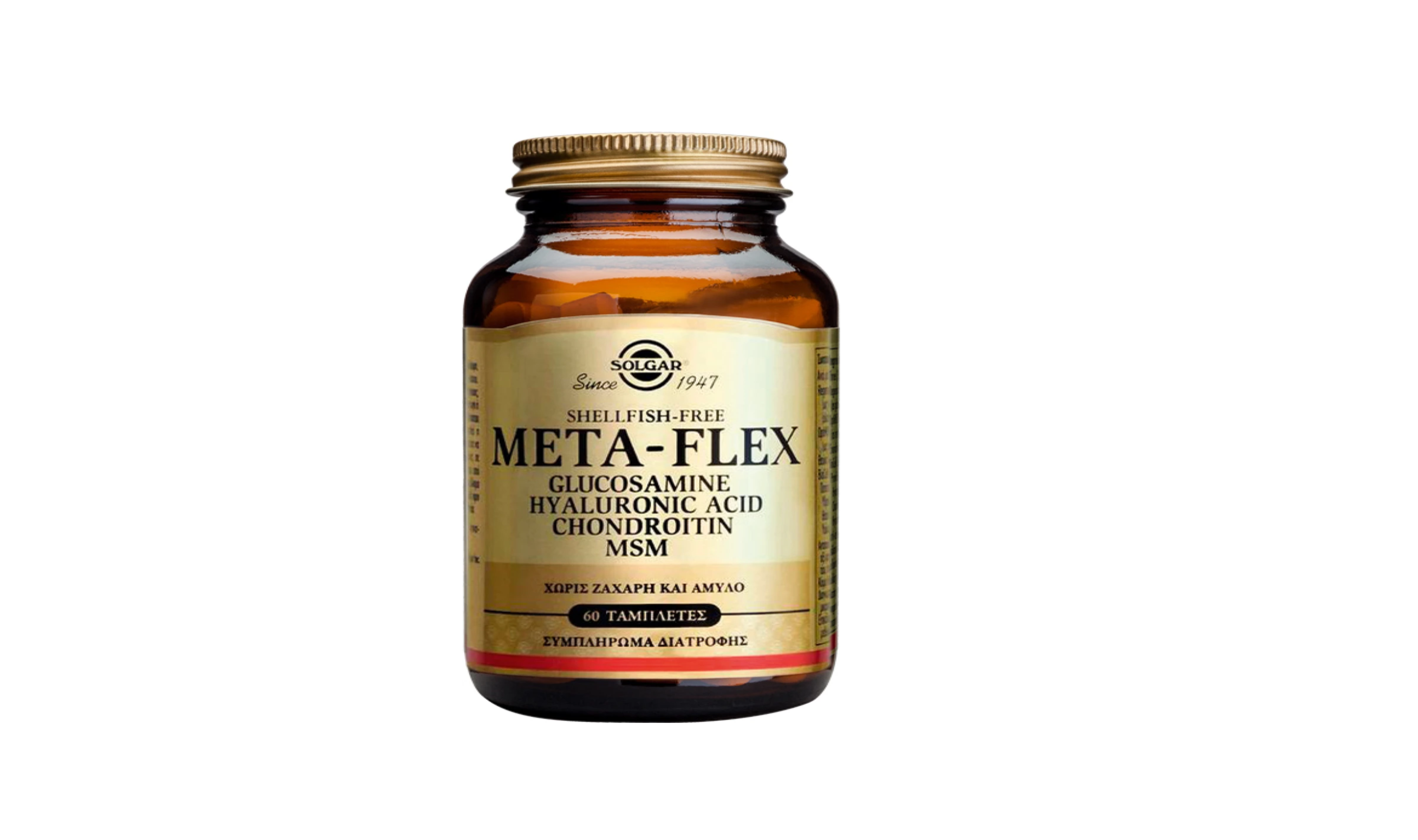 Solgar Glucosamine Hyal. Acid - Chondroitin Msm Tablets 60