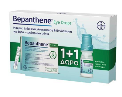 Bepanthene Refreshing Eye Drops 20 Ampoules X 0.5ml