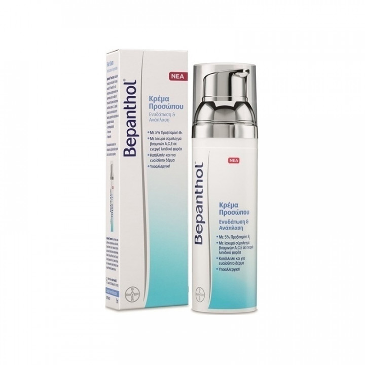 Bepanthol Moisturizing And Regenerating Face Cream With 5% Provitamin B5 75ml