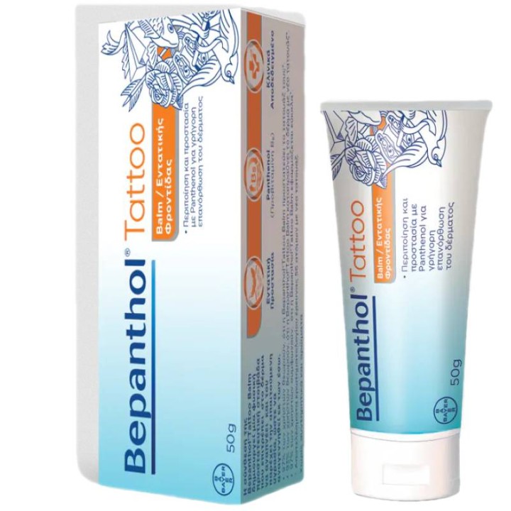 Bepanthol Tattoo Balm 50G