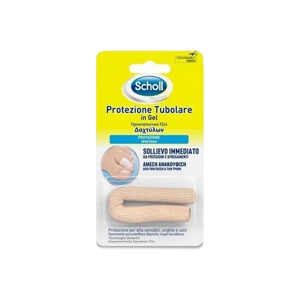 Dr. Scholl Toe Protectors Tubolare Gel 2