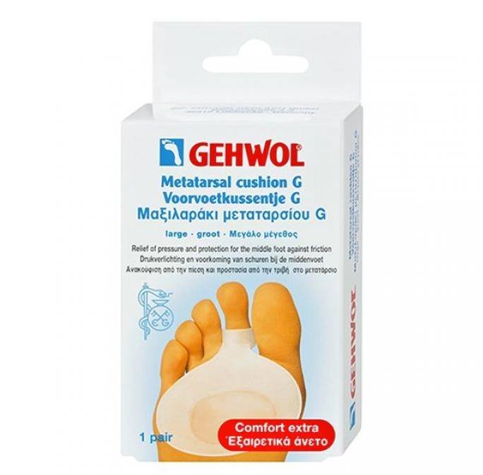 Gehwol Metatarsal Cushion G Large X2