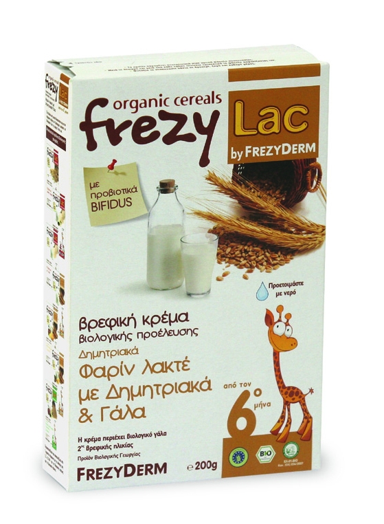 Frezylac Organic Cream Farin Lacte Cereals & Milk 200Gr
