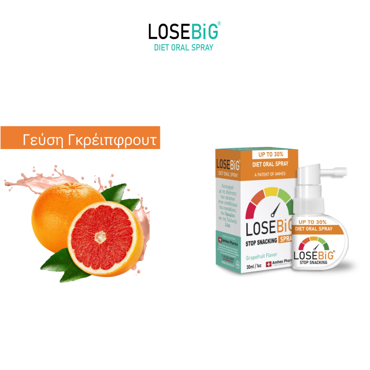 Losebig Diet Oral Green Apple Spray 30ml