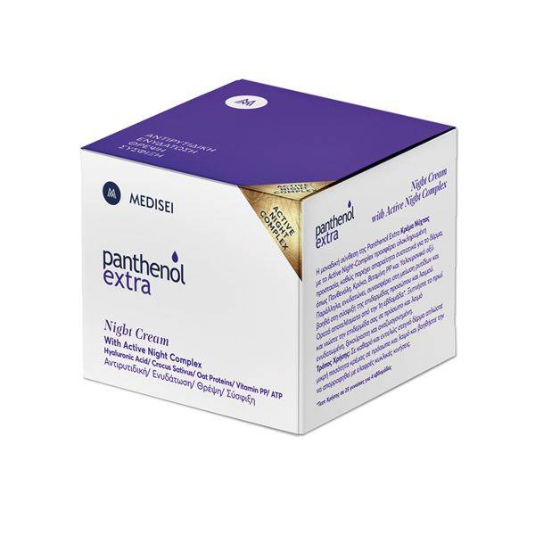 Panthenol Extra Night Cream 50ml