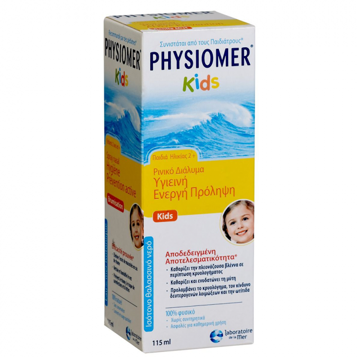 Physiomer Kids Nasal Solution Spray 115ml