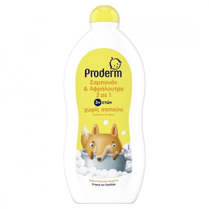 Proderm Kids Shampoo & Shower 700Ml