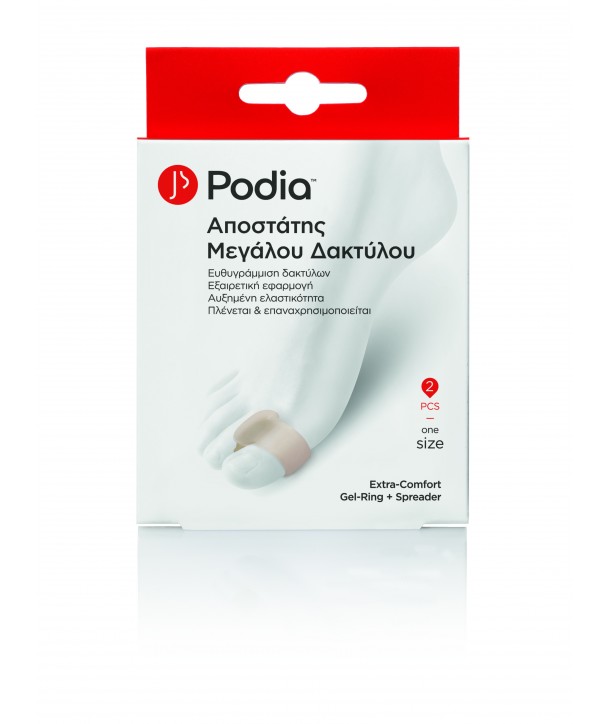 Podia Advanced Corn Removal Kit 6s