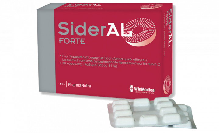 Sideral Forte Iron Supplement 20 Caps