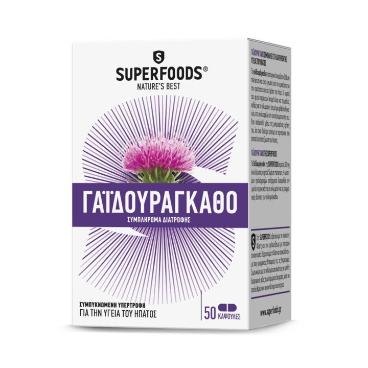 Superfoods Milk Thistle 50 Caps
