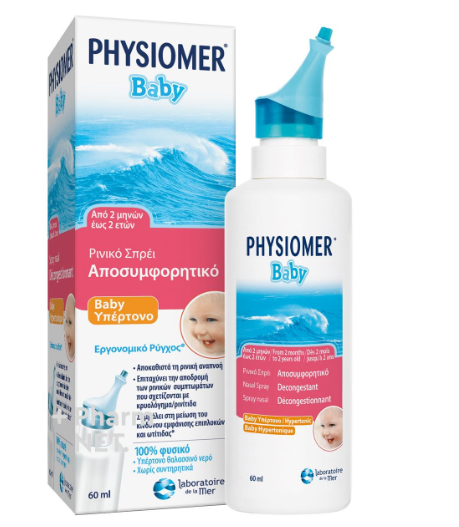 Physiomer Baby Nasal Spray Hypertonic 60ml