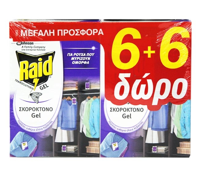 Moth Raid Repellent Gels - Lavender (6Pcs + 6Pcs Free)