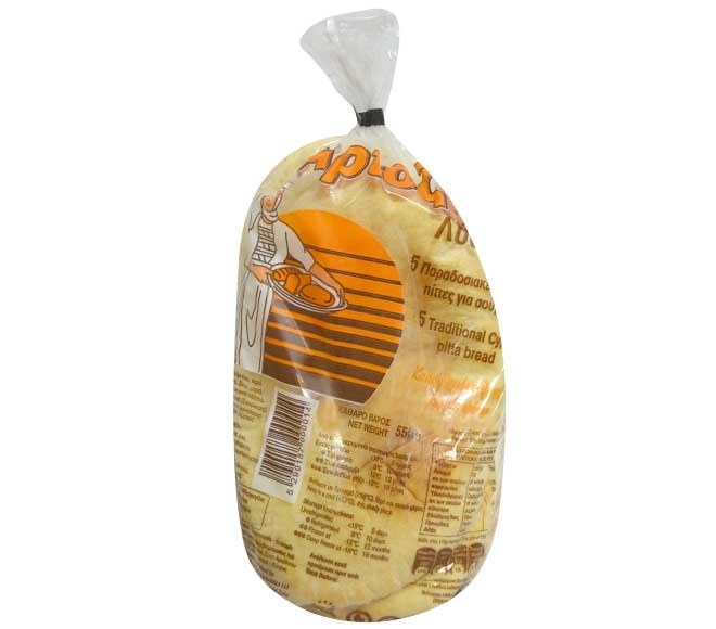 Artozym Traditional Pitta Bread X 5Pcs 550G - Pastries