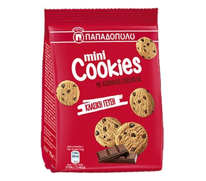 Papadopoulos Cookies Mini With Chocolate Pieces 70G