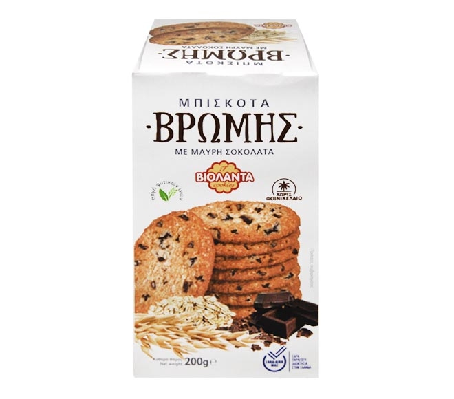 Violanta Oat Cookies 200G - Dark Chocolate