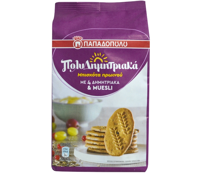 Papadopoulos Multicereal Breakfast Biscuits 175G - 4 Cereals & Muesli