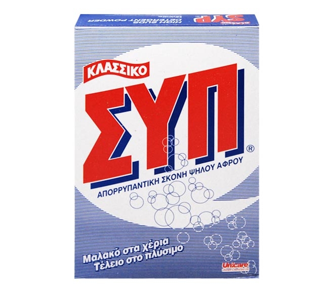 Syp Powder 200G - Classic