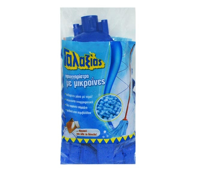 Mop Galaxias Microfiber 200G
