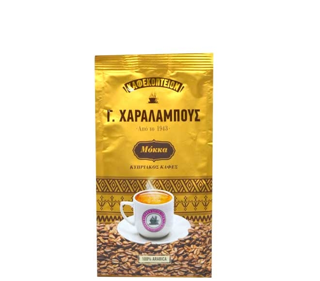 Cyprus Coffee - G. Charalambous Gold 200G - Mocca Blend