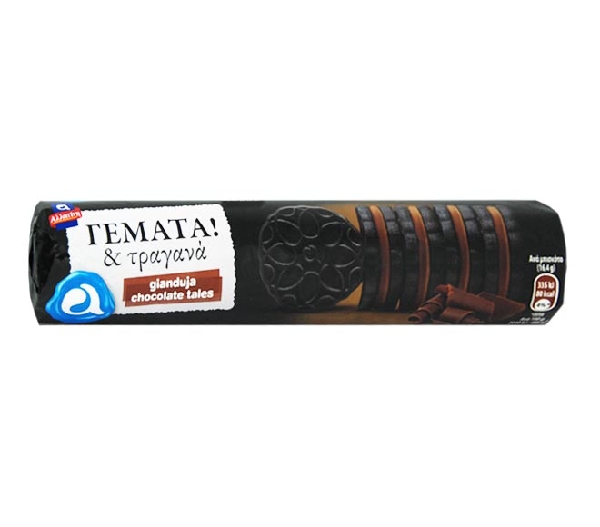 Allatini Sandwich Crunchy Biscuits Cocoa With Chocolate Cream Filling 230G