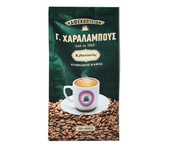 Cyprus Coffee - G. Charalambous Green 500G - Classic