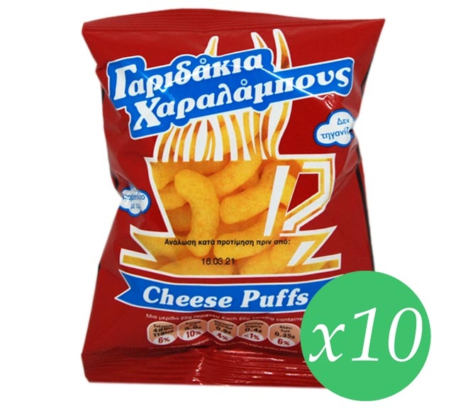 G. Charalambous Garidakia 22G X 10Pcs