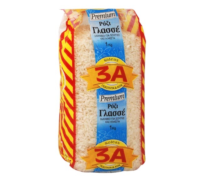 3A Premium Glazed Rice 1Kg
