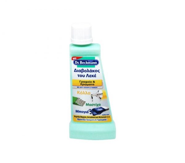 Dr. Beckmann stain devils remover 50ml - Office & Paints