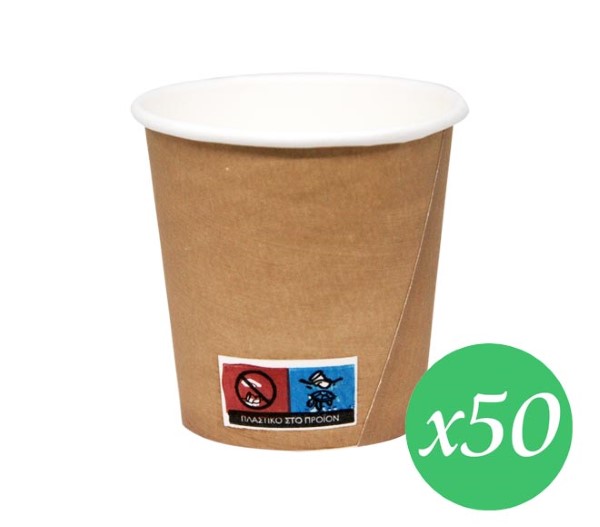 coffee cup PAPER 4oz x 50pcs - Disposable Product