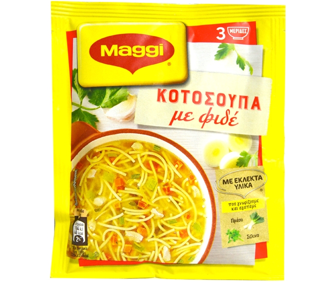 Maggi Chicken Soup With Vermicelli 44Gr 1Pc