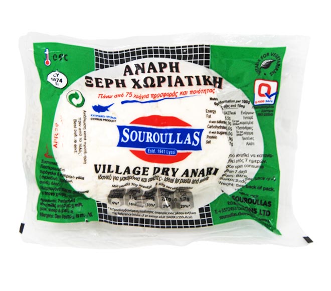 Souroullas Anari Dry Apprx. 220-250G