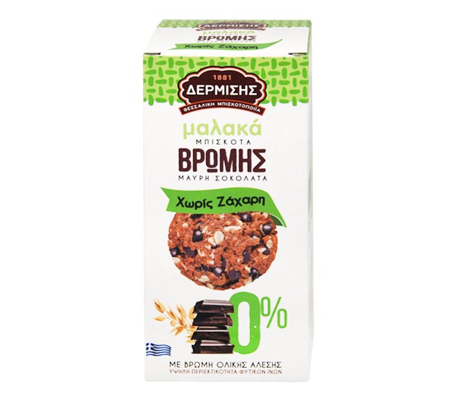 Dermisis Oat Soft Biscuits 0 % (Dark Chocolate) 150G - Sugar Free