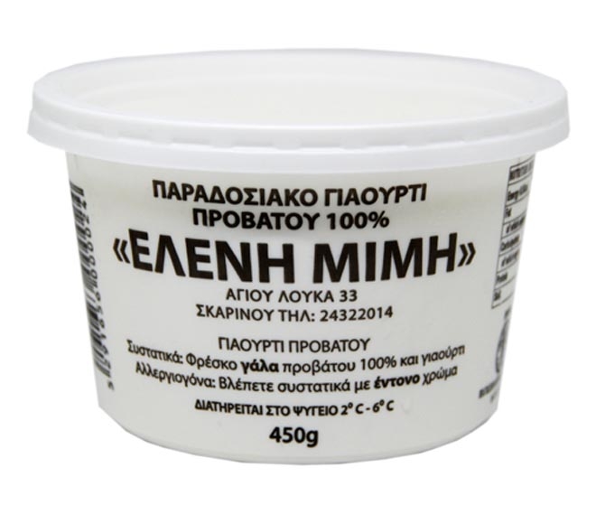 Traditional Yogurt Eleni Mimi 450G - Pure Sheeps Milk