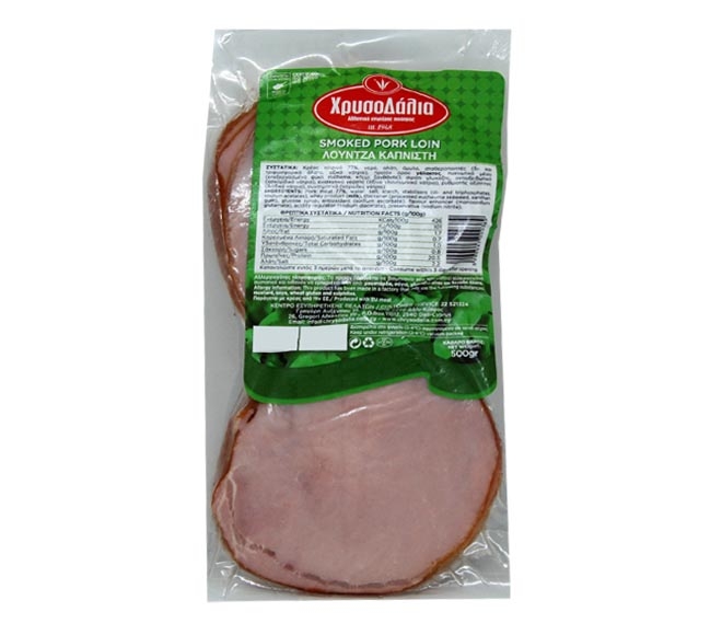Chrysodalia Smoked Pork Loin (Lountza) 500G