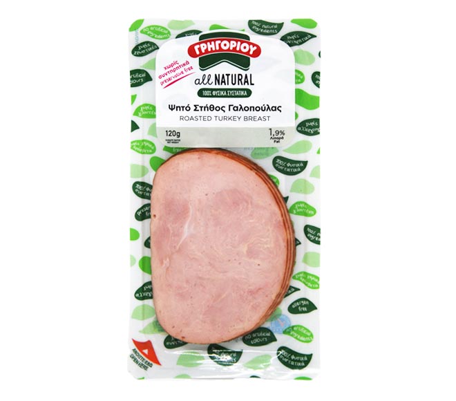 Gregoriou All Natural Roasted Turkey Breast 120G