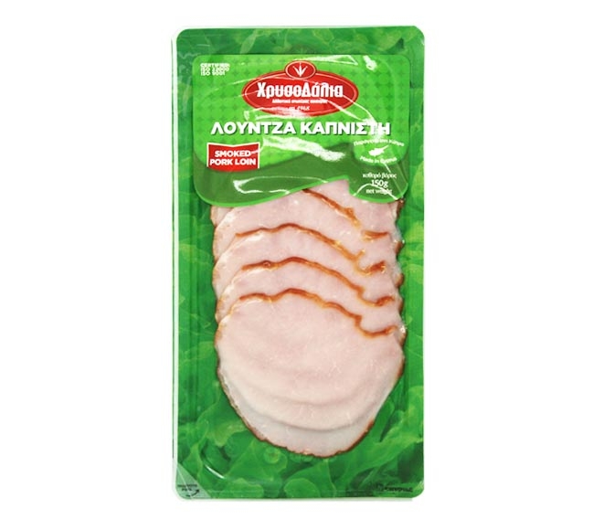 Chrysodalia Smoked Pork Loin (Lountza) 150G