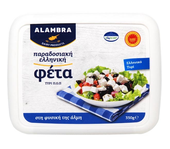 Feta Cheese Alambra In Brine 350G