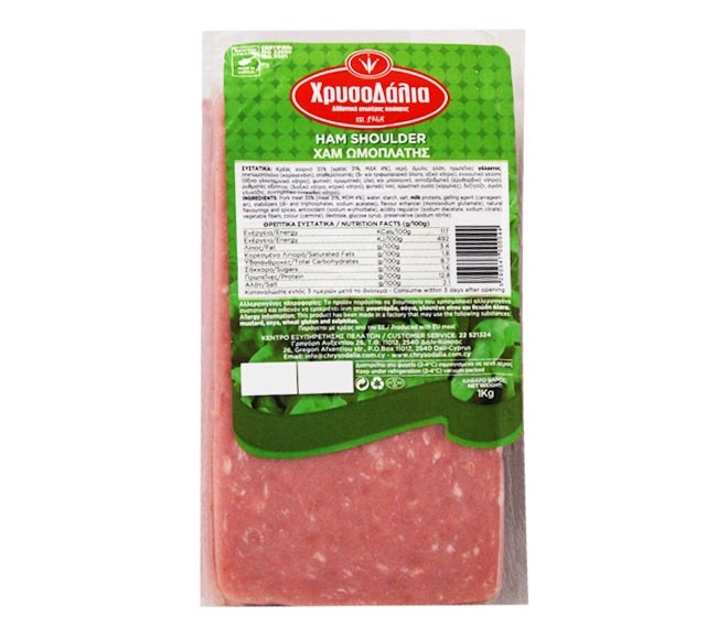Chrysodalia Ham Shoulder Sliced 1Kg