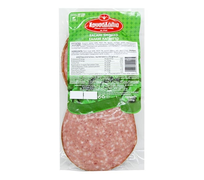 Chrysodalia Salami Smoked 500G