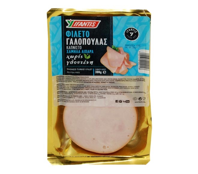 Ifantis Smoked Turkey Filet Slices 300G - Gluten Free