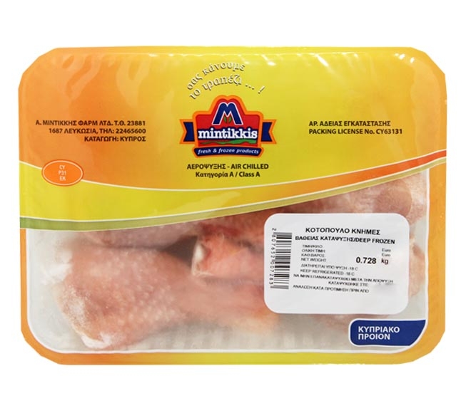 Mintikkis Frozen Chicken Drumsticks (Approx. 500G-600G)