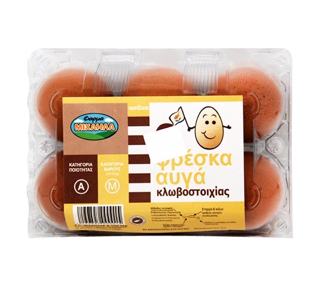 Michaelas Farm Eggs X 6Pcs (Cat. A, 53-63G, M)