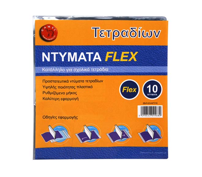 Notebook Cover Camel Flex 213Mmx213Mm 10 Sheets