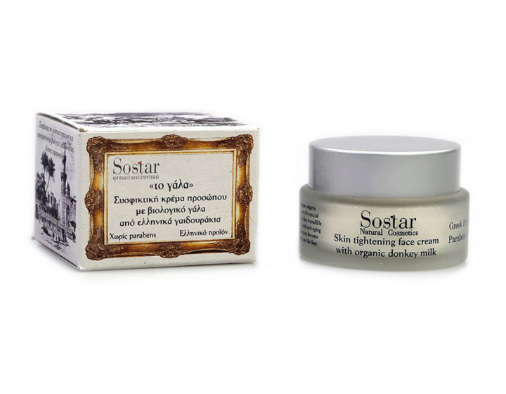 Sostar Skin Tightening Face Cream 50ml